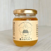 春のはちみち｜XSサイズ｜50g | HACHIMITSU PANTS
