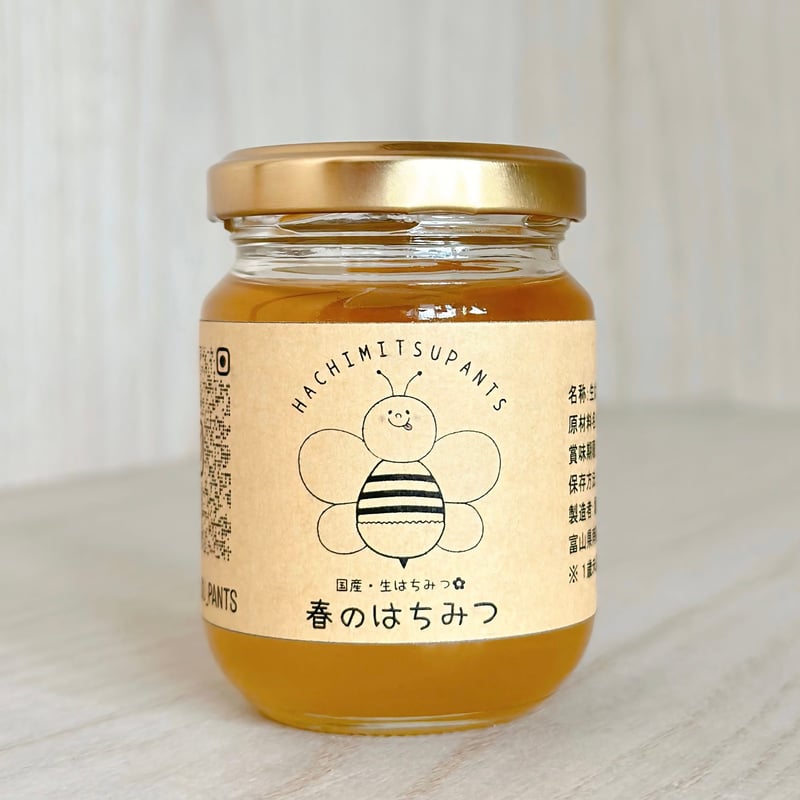 JIN　はちみつ 鳥取/倉吉市・三朝町産】生はちみつ専門店 国産純粋はちみつ – さんチョク