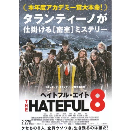 a-300 映画の友(7月号)ジェスのすべて/ロバート・フラー旋風