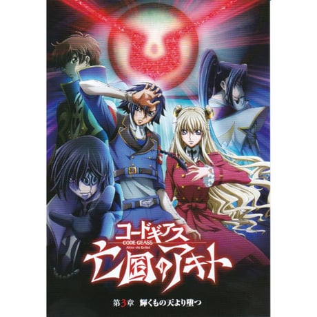 マイ・シネマパラダイス》―映画チラシ―