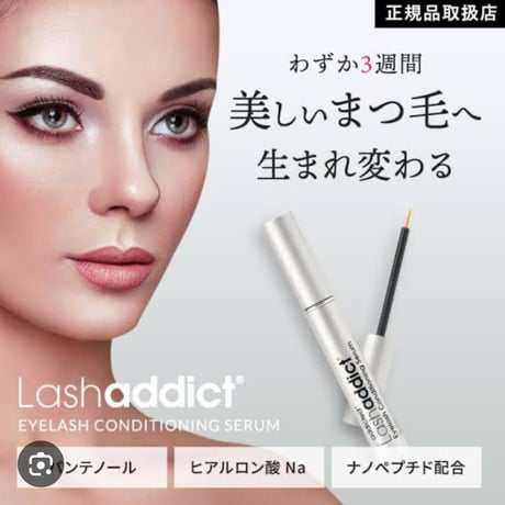 新品未開封】エマーキット EMAKED まつげ美容液 新品未開封