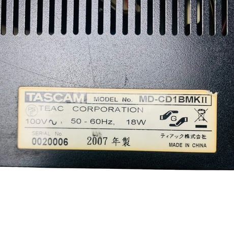TASCAM MD-CD1BMK2