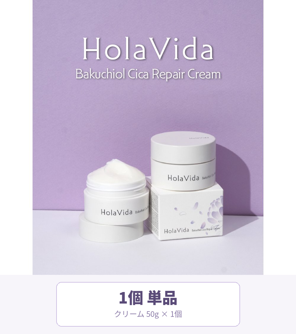オラビダ バクチオール シカリペアクリーム 50g FORSEAN CO.,LTD | Mal.