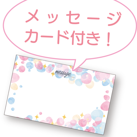 しゃぼたあわおシャボン玉ギフトセット（大玉）