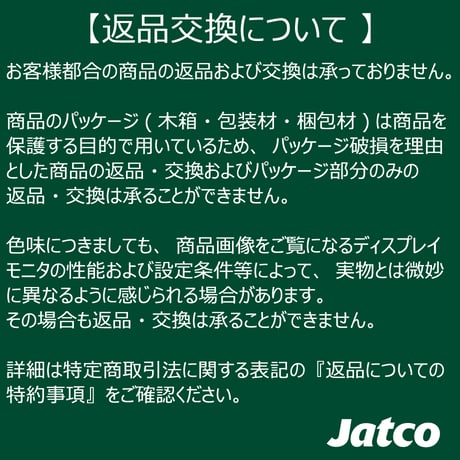 JATCO eco-knife ARUNEMO ナイフ単体 藤色