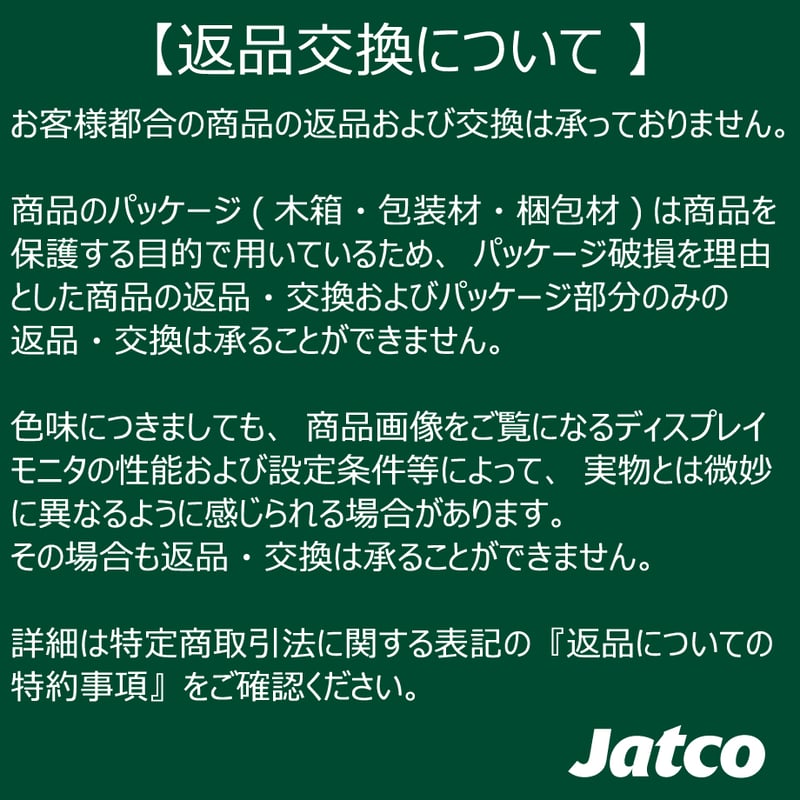 JATCO eco-knife ARUNEMO ナイフ単体 フォレストグリーン | JATCO
