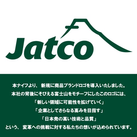 JATCO eco-knife ARUNEMO ナイフ単体 藤色