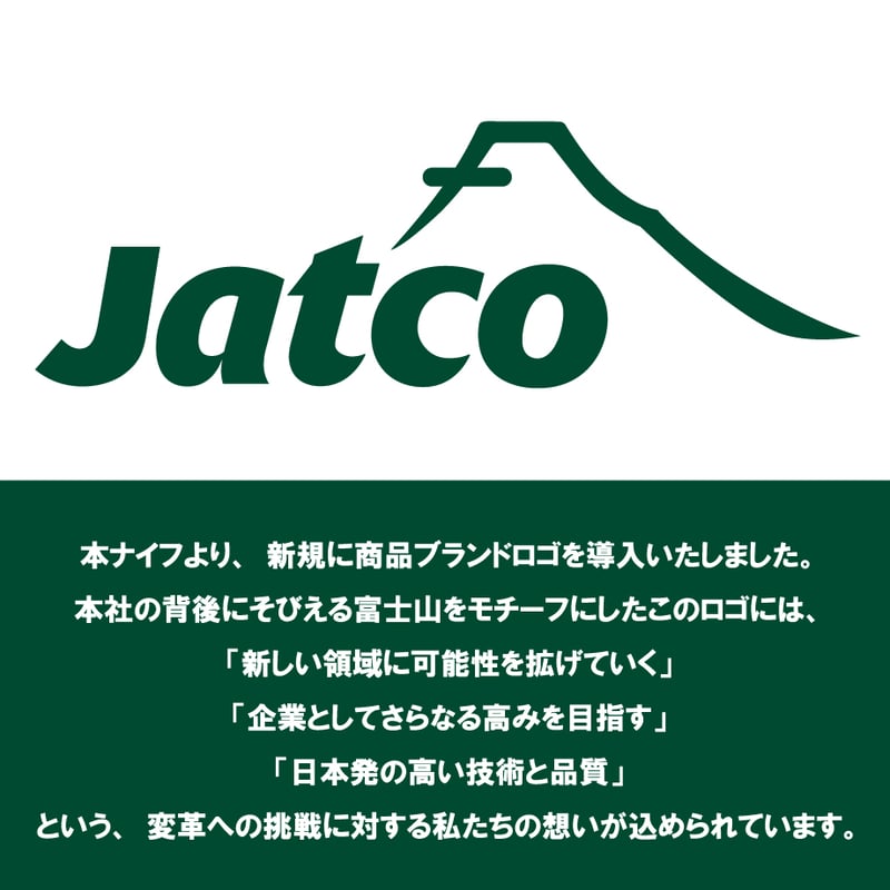 JATCO eco-knife ARUNEMO ナイフ単体 トリコロール | JATCO