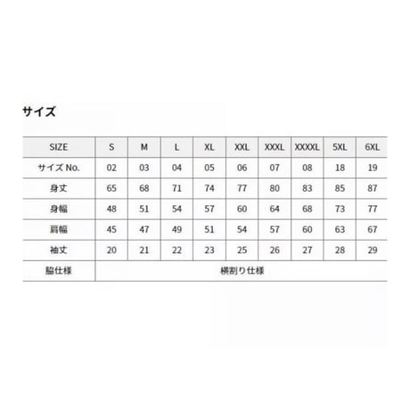 おーなかのひだりシャツ