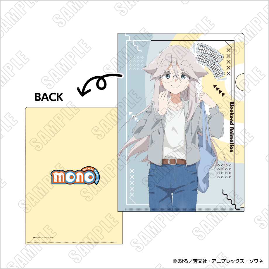TVアニメ「mono」 クリアファイル 秋山春乃 | FUNTOS オンライン