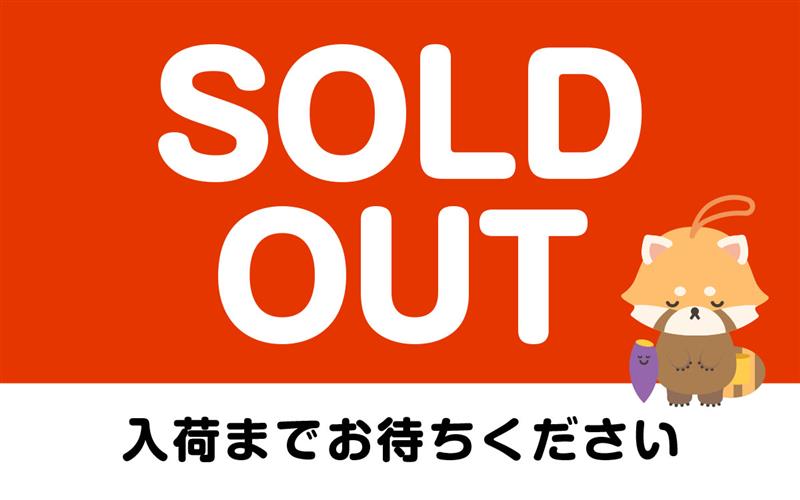 オンラインショップ完売について