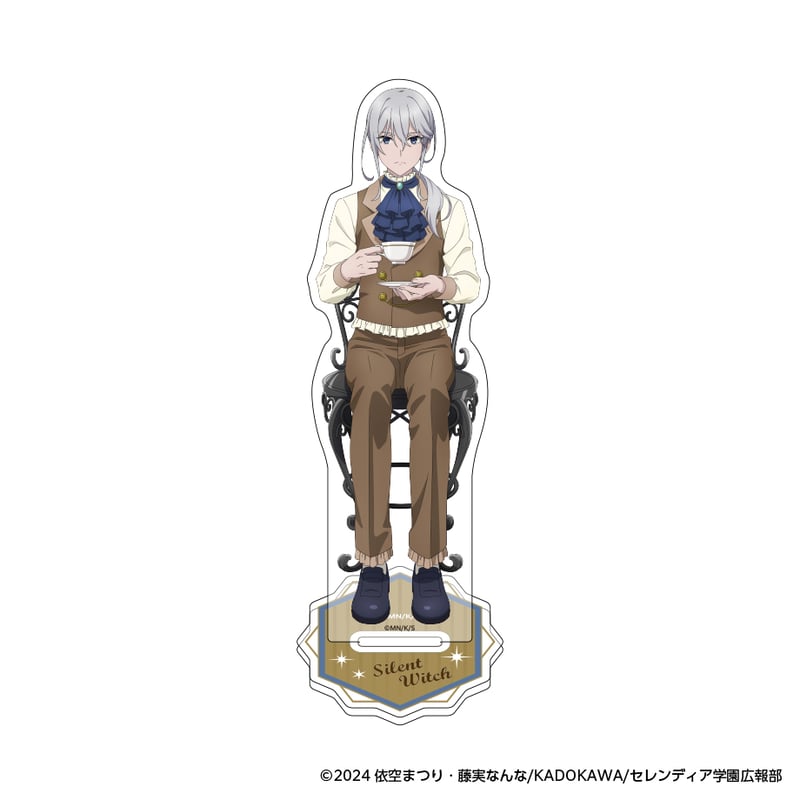 サイレント・ウィッチ 沈黙の魔女の隠しごと アクリルスタンド