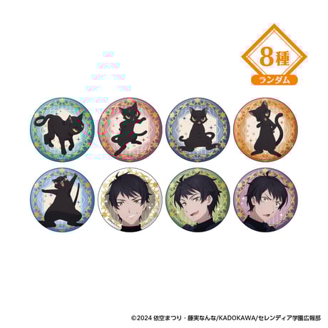 FUNTOS オンラインショップ