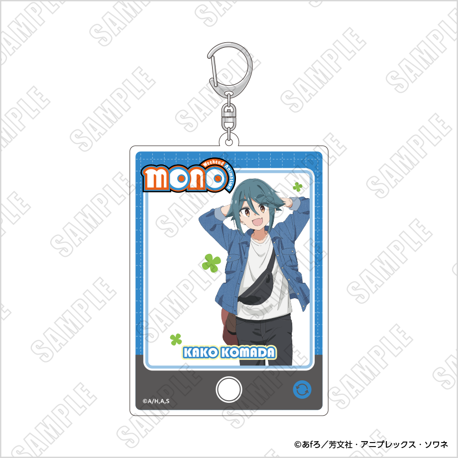 TVアニメ「mono」 アクリルフォトフレーム風キーホルダー 駒田