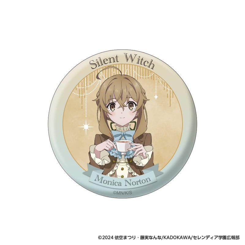 サイレント・ウィッチ 沈黙の魔女の隠しごと 缶バッジ | FUNTOS