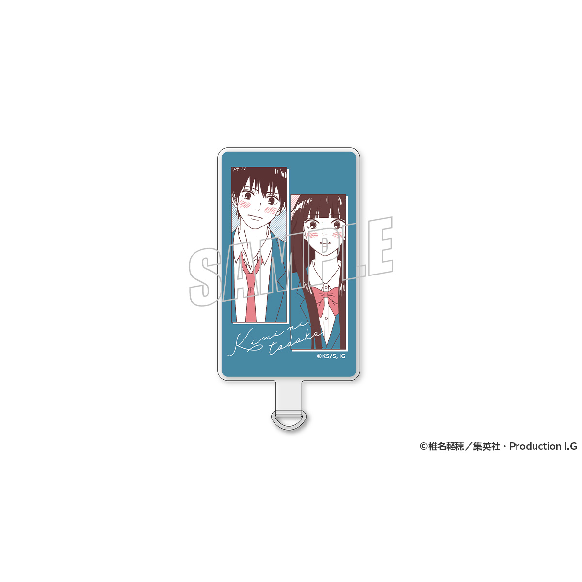 君に届け 3RD SEASON フォンタブ | FUNTOS オンラインショップ