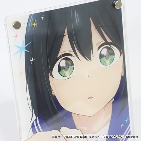 先輩はおとこのこ　Wアクリルパネル