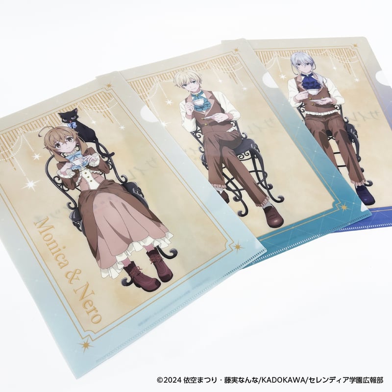 サイレント・ウィッチ 沈黙の魔女の隠しごと クリアファイル | FUNTOS