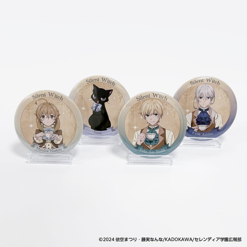 サイレント・ウィッチ 沈黙の魔女の隠しごと 缶バッジ | FUNTOS