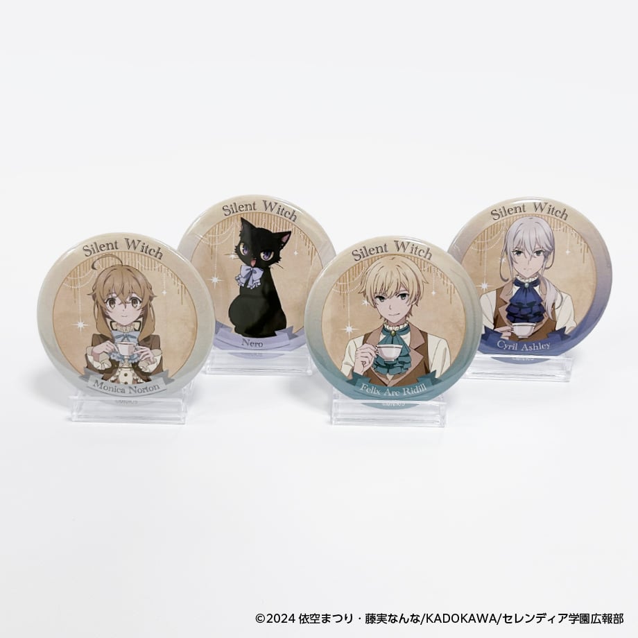 サイレント・ウィッチ 沈黙の魔女の隠しごと 缶バッジ | FUNTOS