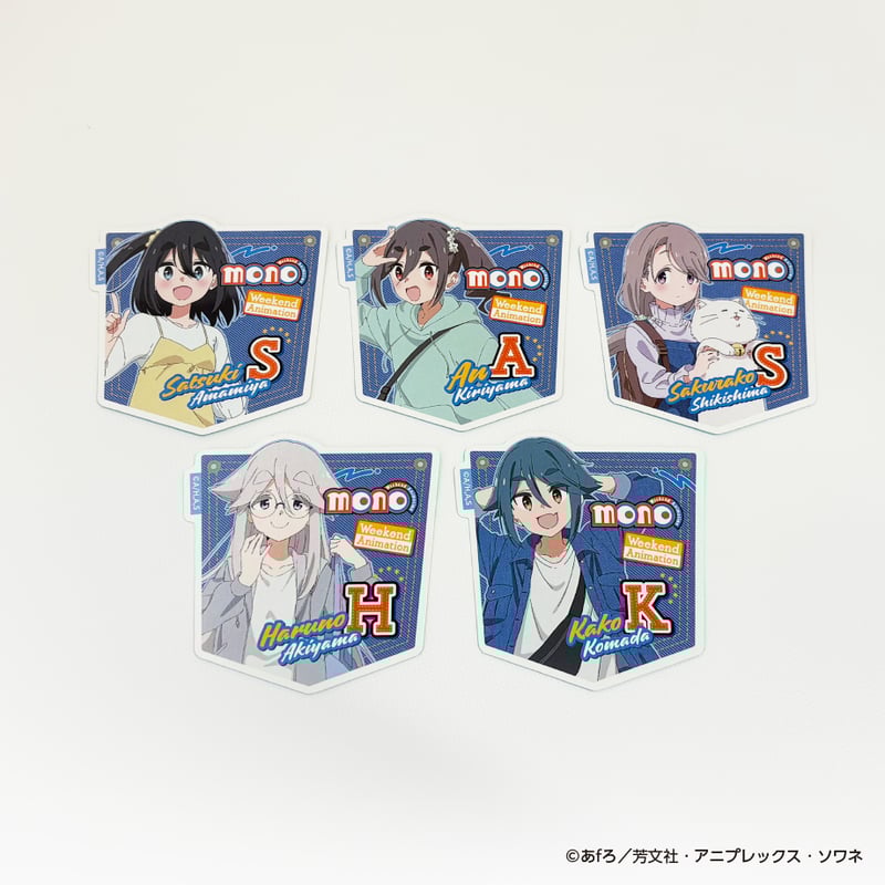 アニメキャラクター ステッカー 9枚セット 2018年 グッズ-ステッカー】TVアニメ「mono」 ぷちちょこステッカーセット