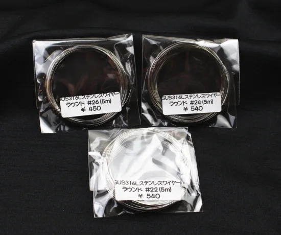 B＆ｗ用イコライザーSUS316／ステンレス無垢 B＆w用イコライザーSUS316／ステンレス無垢