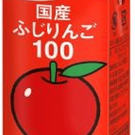 ナガノ 国産ふじりんご100