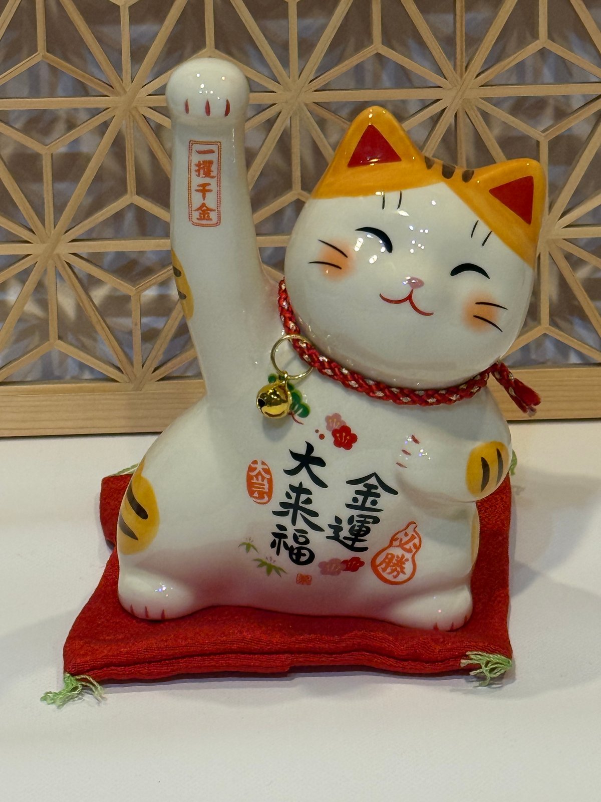 陶器の招き猫 長い手 大 | 京風堂 ｜京都｜工芸｜組子｜体験｜交流｜
