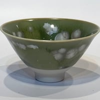 ぐい呑み　紫蔦陽光　盃