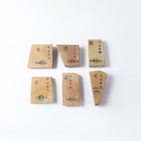京都　天然砥石　中山　188g～234g