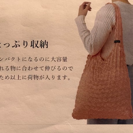 絞りバッグ　HAM-32あずきいろ