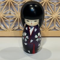 こけし　夢路