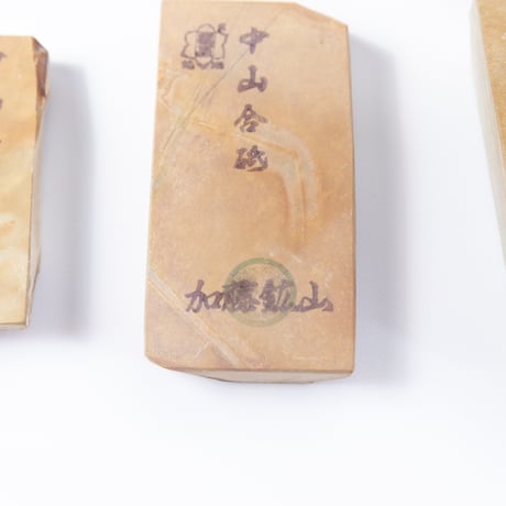 京都　天然砥石　中山　188g～234g