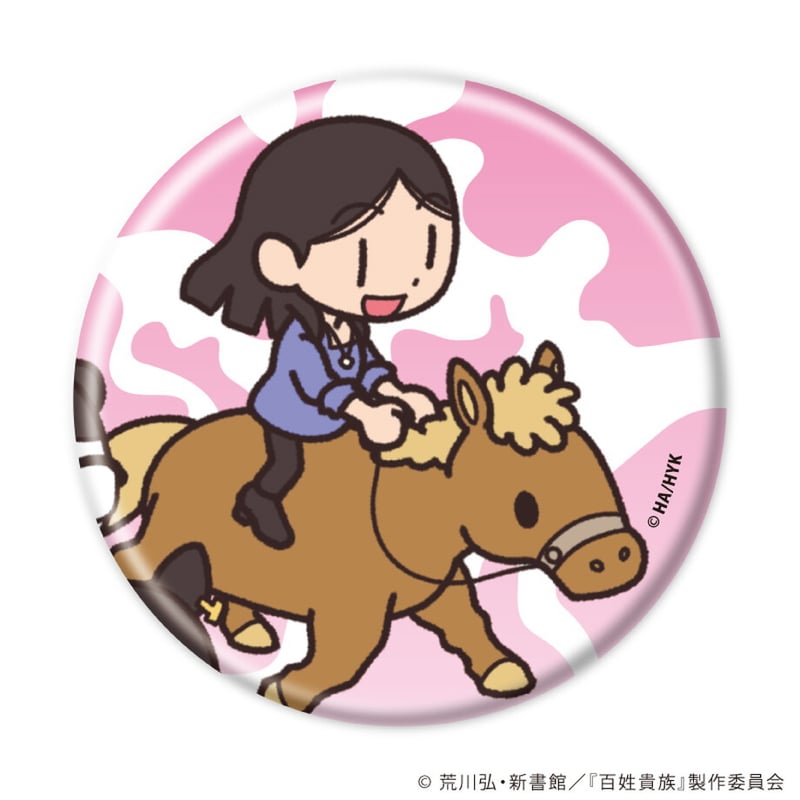 フルーツ缶バッジ「百姓貴族」04/コンプリートBOX(全5種)(公式&描き