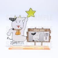 「百姓貴族」名場面アクリルスタンド（3）　〈親父殿〉