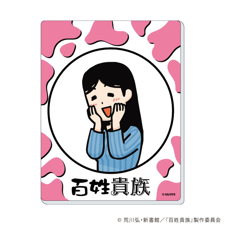 66f20ff6835a670001483602