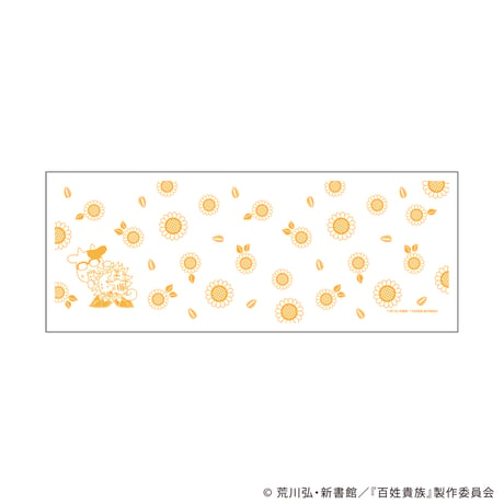 百姓貴族「手ぬぐいシリーズ第一弾　エゾシマリス」