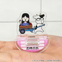 ゆらゆらアクリルスタンド「百姓貴族」03/ピンク(描き下ろしイラスト)