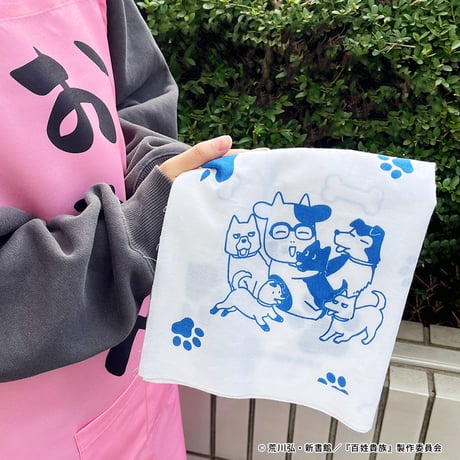 百姓貴族「手ぬぐいシリーズ第二弾　農園の犬たち」
