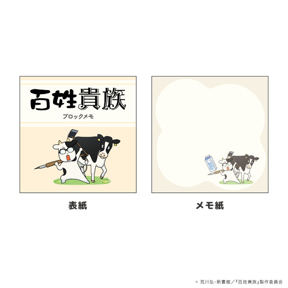 673a93819e24a1000151303f