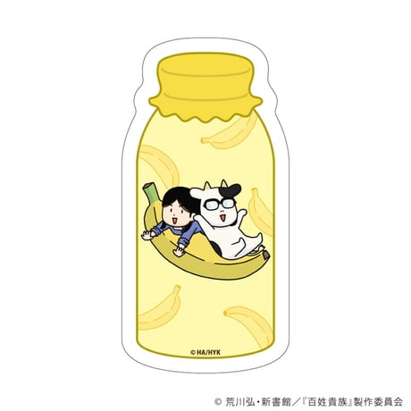 フルーツ牛乳マグネット「百姓貴族」01/ブラインド(5種)(公式&描き下ろしイラスト)