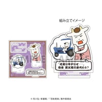 野菜Tシャツ「百姓貴族」01/荒川弘(公式イラスト)Lサイズ | アニメ