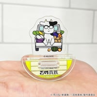ゆらゆらアクリルスタンド「百姓貴族」01/グリーン(描き下ろしイラスト)