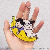 フルーツアクリルキーホルダー「百姓貴族」03/バナナver.(描き下ろしイラスト)