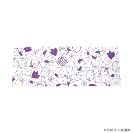 「百姓貴族」手ぬぐい〈総柄〉（紫）