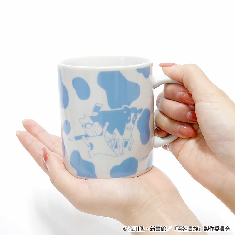 これで牛乳を飲む！マグカップ | アニメ『百姓貴族』公式オンライン