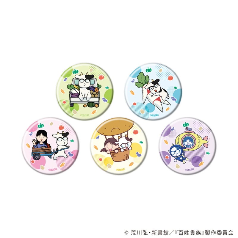 野菜缶バッジ「百姓貴族」05/コンプリートセット(全5種)(公式&描き