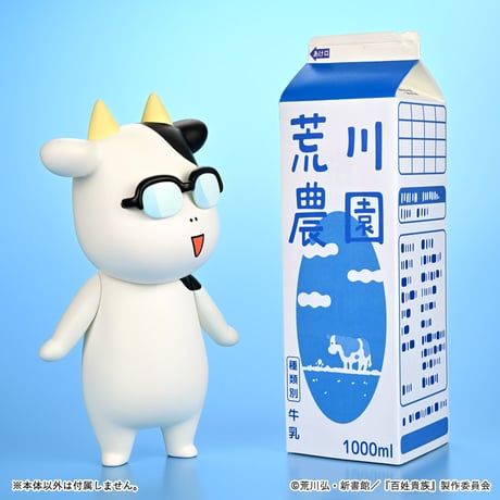 ソフビ 荒川弘 Aタイプ（笑顔）