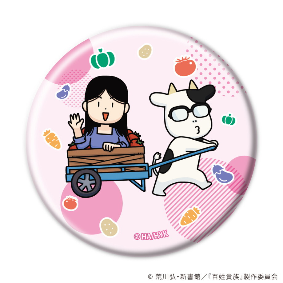 野菜缶バッジ「百姓貴族」05/コンプリートセット(全5種)(公式&描き