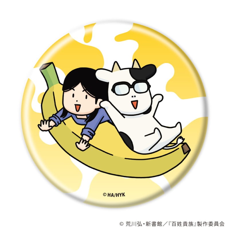 SchoolDays 桂言葉&西園寺世界 ブラインド スクエア缶バッジ 18個